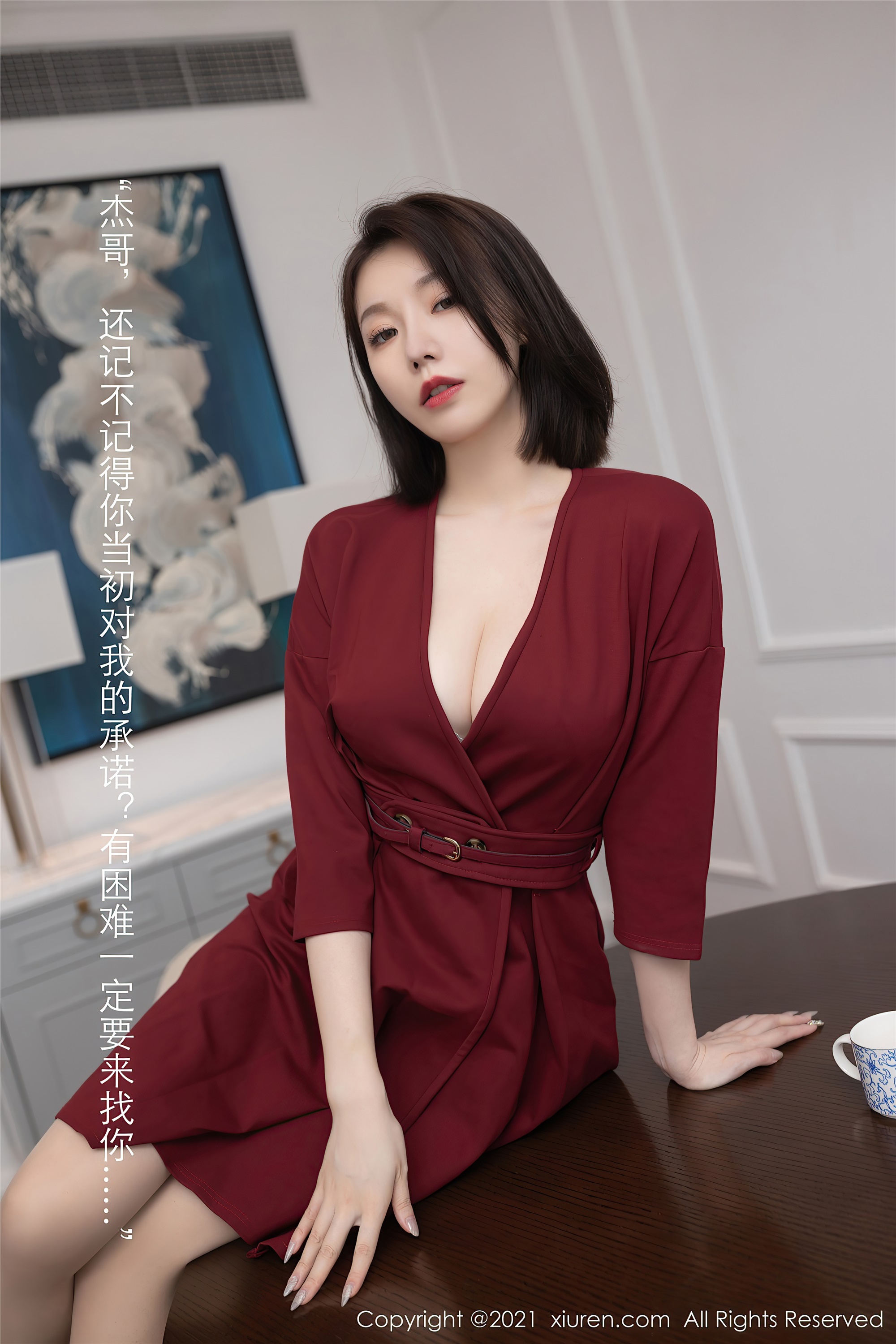 XIUREN秀人网 2021.07.14 No.3668 安然Maleah